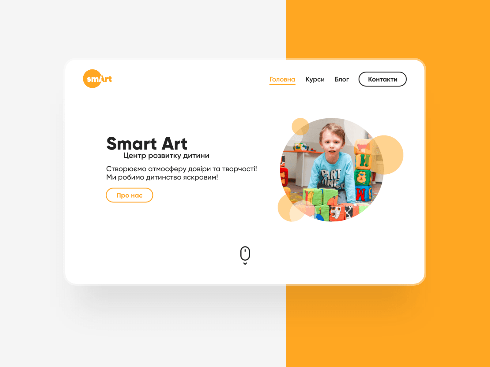 SmartArt Center